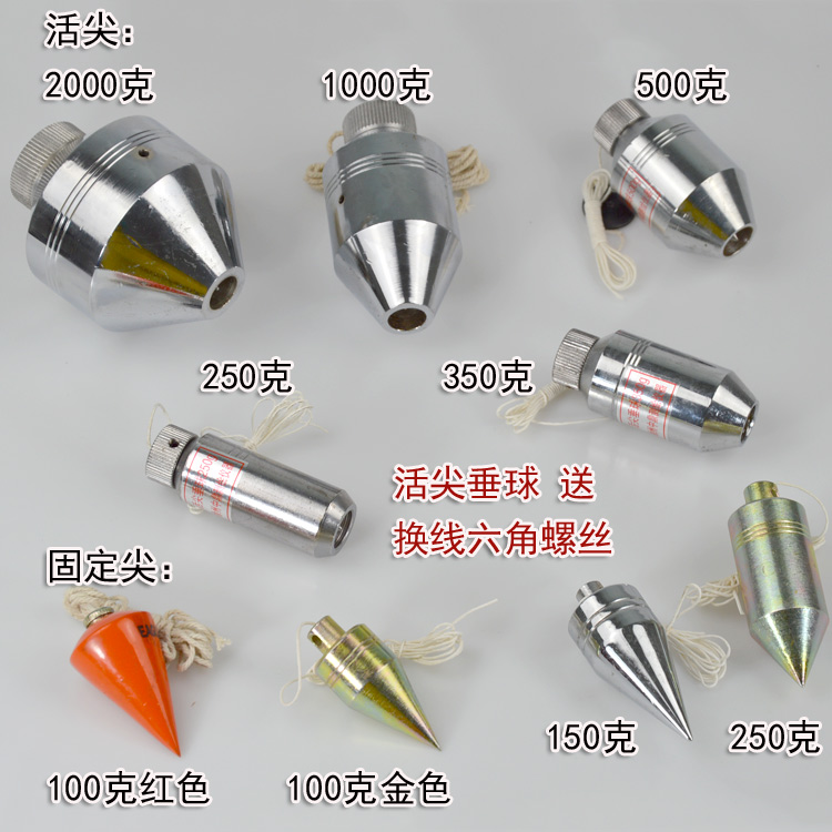 建筑工具100g测量线坠150克垂球250克吊线坠500g金属线锤2000克|msdalam kategori perkakasan/alat, Alat-alat tangan, mengukur Tools, garis menegak - dari Buy2taobao.com untuk memberikan perkhidmatan ejen Taobao profesional membeli