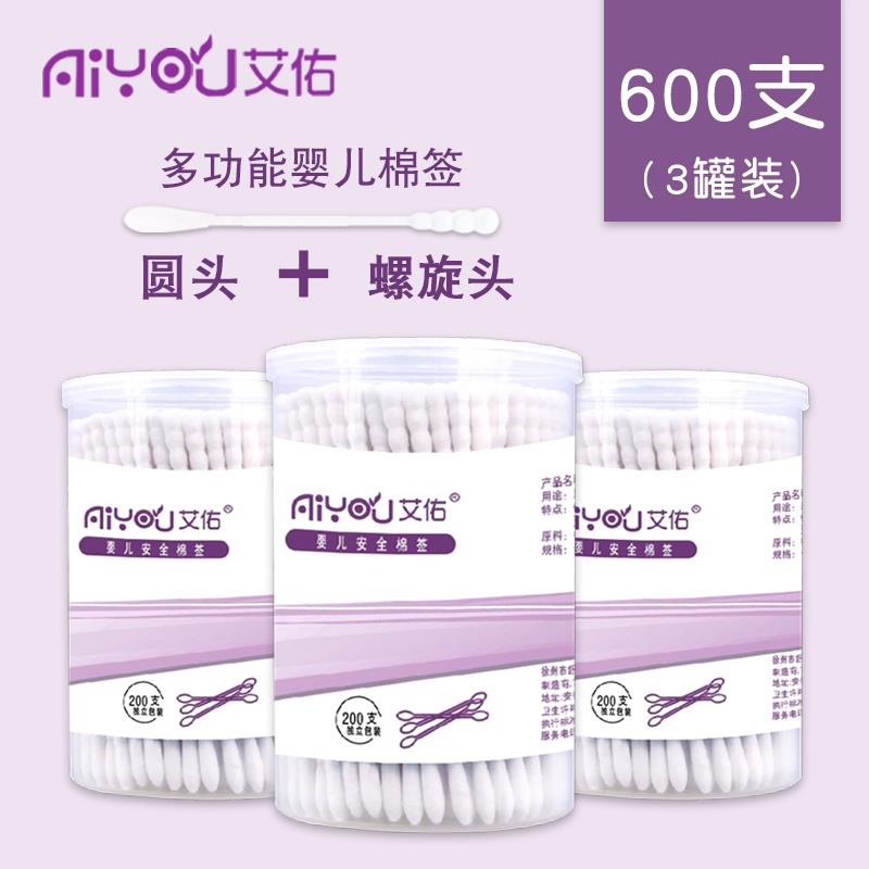 婴幼儿婴儿棉签超细宝宝用的小棉签特细耳鼻新生儿双头螺旋棉花棒在类目 尿片/洗护/喂哺/推车床, 理发器/指甲钳/体温计等日常护理小用品, 宝宝棉棒/棉签中 - 来自Buy2taobao.com提供专业的淘宝代购服务
