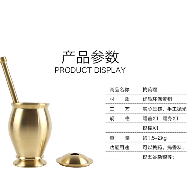 捣药罐全黄铜实心纯铜碗缸盅中药捣碎器药钵蒜臼加厚中药捣筒正品在类目 厨房/烹饪用具, 厨用小工具/厨房储物, 剥蒜器/压蒜器中 - 来自Buy2taobao.com提供专业的淘宝代购服务