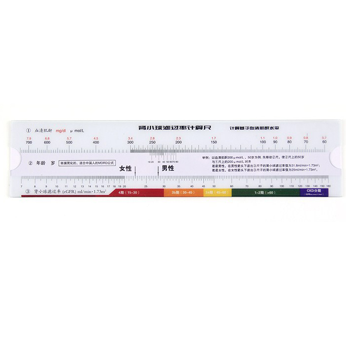 Glomerular Calculating rulein the Electronic Dictionary/Electronic paper book/Stationery , Drawing measurement products , Various types of foot/Triangle category - from Buy2taobao.com to provide professional Taobao agent buy service