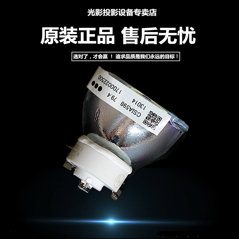 Original ACTO ACTO Projector lamp LX200 LW210 LX210 LX210ST Projector Lampin the Office Equipment/Consumables/Related Services , Projector Accessories , Bulb category - from Buy2taobao.com to provide professional Taobao agent buy service