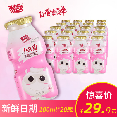 酷我小亲星儿童乳酸菌饮品网红益生菌酸奶整箱早餐奶100g*20瓶