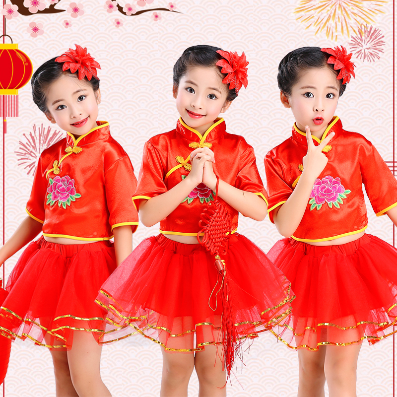 儿童演出服男女童表演服装幼儿园秧歌服说唱中国红舞蹈服纱蓬蓬裙|ruв категории движение/йога/фитнес/фанаты товаров, танец/аэробика/гимнастика, Хип - хоп, Хип - хоп одежды - от Buy2taobao.com для оказания профессиональной услуги покупки агента Taobao