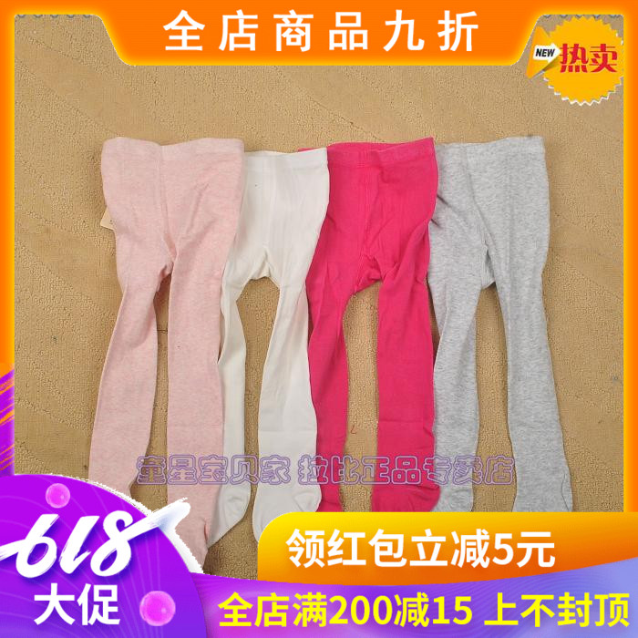 Rabbi Children's clothing children Even Foot Panty hose girl Pantyhose baby Leggings Culotte Spring and summer Thin section new patternin the Children/Baby/Family fitted , Children's socks( 0-16 Years) category - from Buy2taobao.com to provide professional Taobao agent buy service