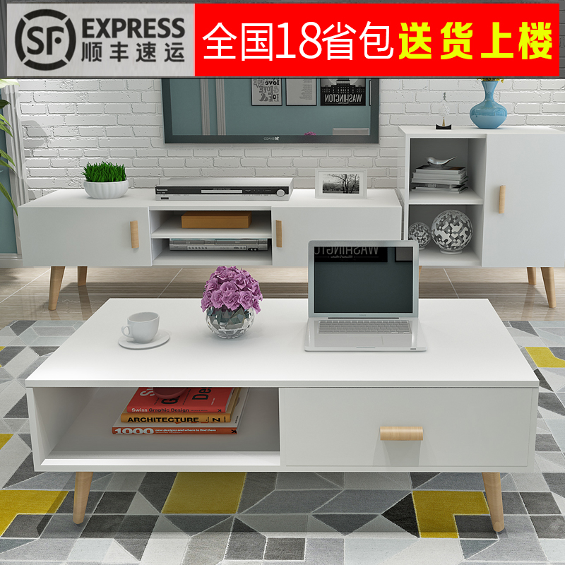 茶几简约客厅电视柜组合北欧茶几小户型小桌子板式多功能边几简易在类目 住宅家具, 几类, 茶几中 - 来自Buy2taobao.com提供专业的淘宝代购服务