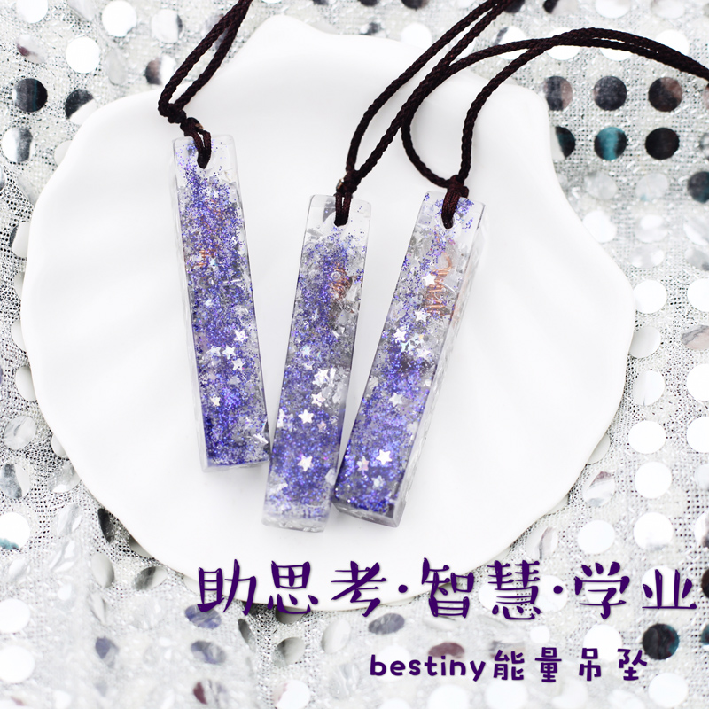 bestiny助学业灵感灵气师能量吊坠项链奥罡奥根orgonite|ruв категории Украшения,ювелирные изделия, кулон/кулон - от Buy2taobao.com для оказания профессиональной услуги покупки агента Taobao