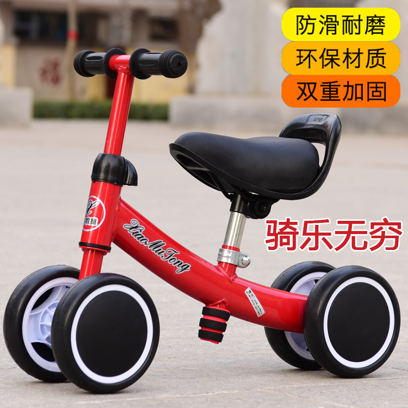 升级版儿童平衡车宝宝滑行车小孩儿四轮学步车无脚踏溜溜车礼物在类目 玩具/童车/益智/积木/模型, 童车/儿童轮滑, 踏行车/滑行学步车中 - 来自Buy2taobao.com提供专业的淘宝代购服务