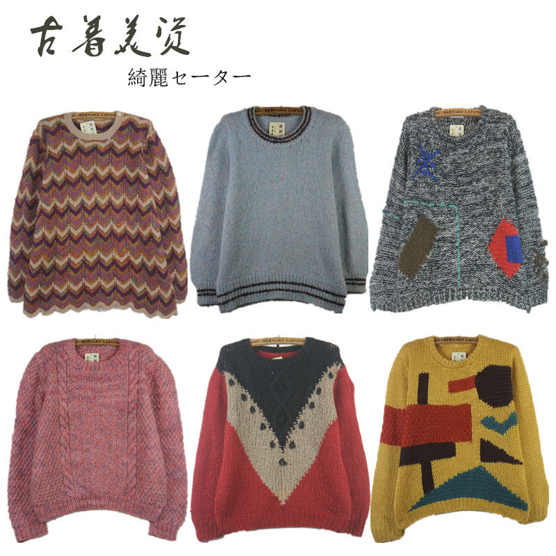 古着孤品vintage马海毛套头毛衣手工编织森女系软妹小清新麻花218在类目 女装/女士精品, 毛衣中 - 来自Buy2taobao.com提供专业的淘宝代购服务