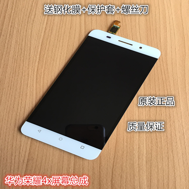 华为原装4x总成带框 华为荣耀畅玩4X 5X 6X 屏幕总成触摸屏带面框在类目 3C数码配件, 手机配件, 手机零部件中 - 来自Buy2taobao.com提供专业的淘宝代购服务