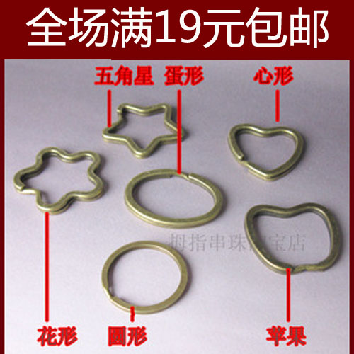 diy手工钥匙扣男女钥匙圈定做大环汽车钥匙链水晶复古桃心批发在类目 节庆用品/礼品, 创意礼品, 钥匙扣中 - 来自Buy2taobao.com提供专业的淘宝代购服务