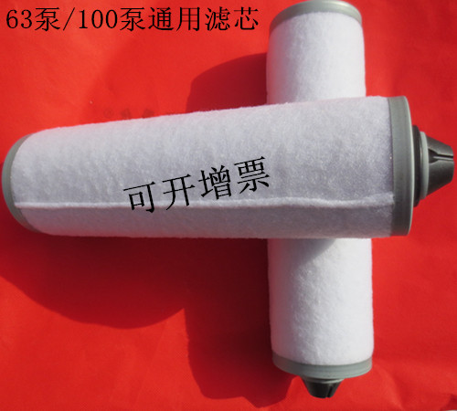 众德 普旭XD_100真空泵用油雾分离器 空气过滤器 滤芯|msdalam kategori peralatan pejabat/Supplies/Perkhidmatan yang berkaitan, Packaging Equipment/Tanda-tanda dan bekalan, mesin vakum - dari Buy2taobao.com untuk memberikan perkhidmatan ejen Taobao profesional membeli