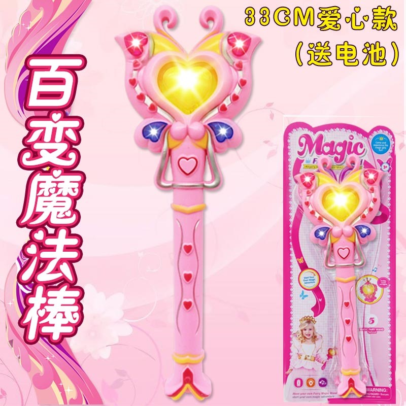 2018新款巴啦啦小魔仙发光套装索菲亚包邮苏菲娅魔法棒公主玩具可在类目 玩具/童车/益智/积木/模型, 电子/发光/充气/整蛊玩具, 发光玩具中 - 来自Buy2taobao.com提供专业的淘宝代购服务