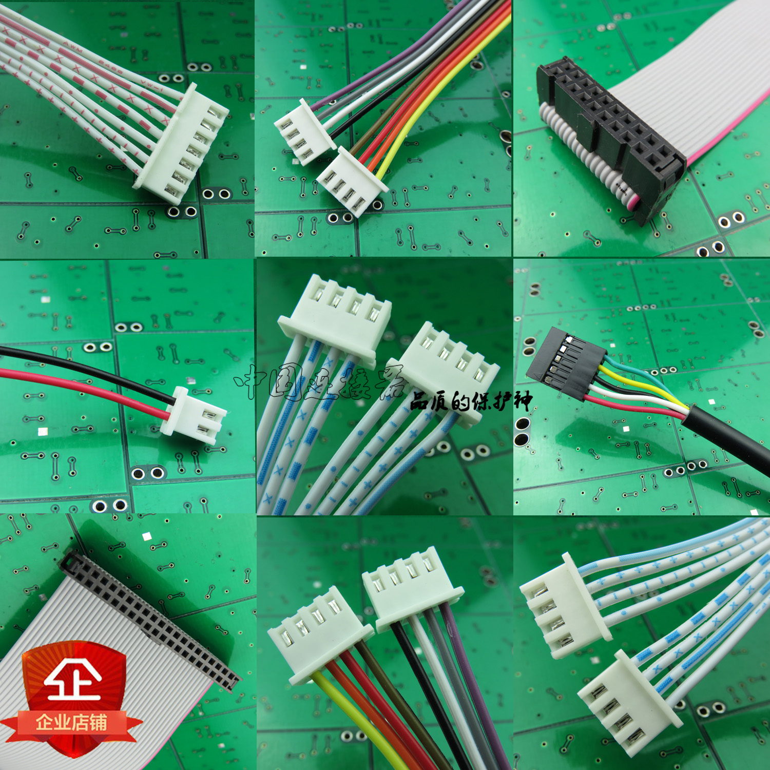 Taiwan- 20 Connecting line Cable Flat Cable extend signal Adapter cable ox horn Plug The new generation of system 20Pin the 3C Digital Accessories, Electronic components market , Wire/Line class , Cable category - from Buy2taobao.com to provide professional Taobao agent buy service