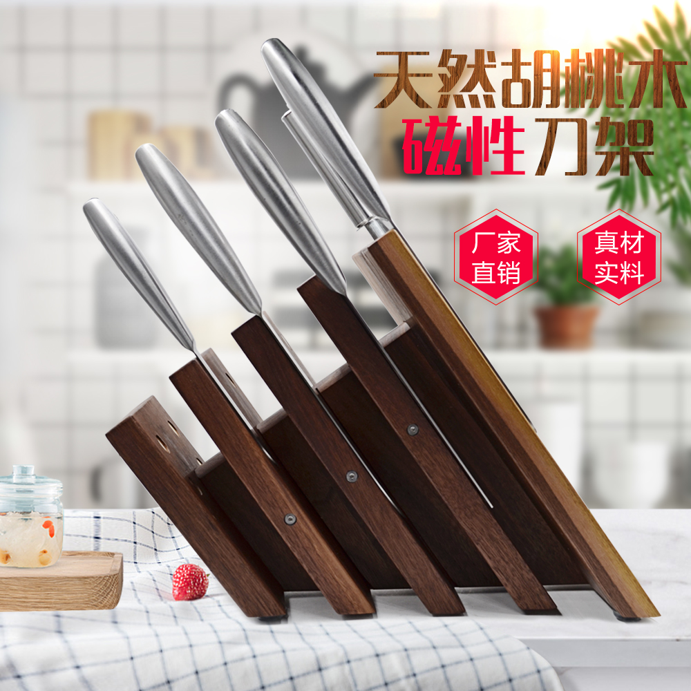 高档实木胡桃木榉木厨房收纳刀具收纳磁性刀架10把刀具免打孔通风|msdalam kategori dapur/memasak Appliances, Alat dapur/Penyimpanan dapur, rak simpanan dapur/Rak dapur, Turret - dari Buy2taobao.com untuk memberikan perkhidmatan ejen Taobao profesional membeli
