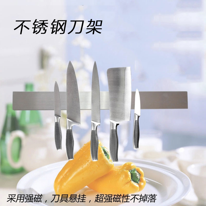 思橙不锈钢磁性刀架壁挂刀座家用磁力菜刀刀具架 厨房置物架 促销|msdalam kategori dapur/memasak Appliances, Alat dapur/Penyimpanan dapur, rak simpanan dapur/Rak dapur, Turret - dari Buy2taobao.com untuk memberikan perkhidmatan ejen Taobao profesional membeli