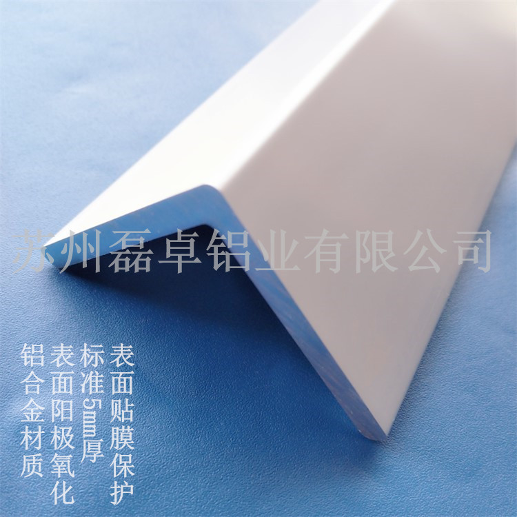 工业铝合金型材角铝50x50x5mm等边铝角铁铝挤压型材L形90度直角件在类目 五金/工具, 铝型材, 工业用铝型材中 - 来自Buy2taobao.com提供专业的淘宝代购服务
