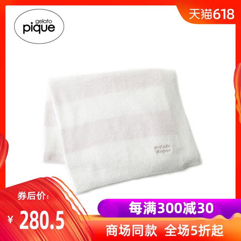 gelato pique2019 Spring New products Sweet lines lovely lady stripe Blanket PWGG191029in the Bedclothes , Leisure blanket/Woolen blanket/Carpet category - from Buy2taobao.com to provide professional Taobao agent buy service