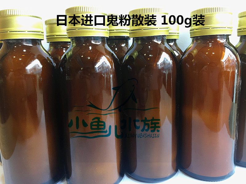 日本鬼粉进口鬼粉EM菌鬼粉100g装一周水变清澈|msdalam kategori haiwan peliharaan/makanan haiwan dan bekalan, Aquarium World, 其他益生菌 - dari Buy2taobao.com untuk memberikan perkhidmatan ejen Taobao profesional membeli
