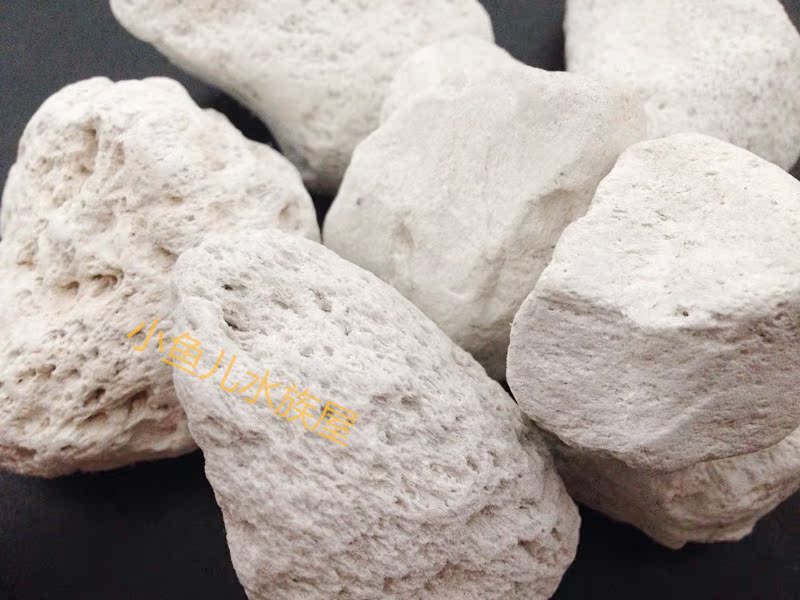 进口白色生化石 火山石 浮石 欧洲进口生化石 鱼池鱼缸过滤材料在类目 宠物/宠物食品及用品, 水族世界, 鱼缸等水族设备, 过滤设备中 - 来自Buy2taobao.com提供专业的淘宝代购服务
