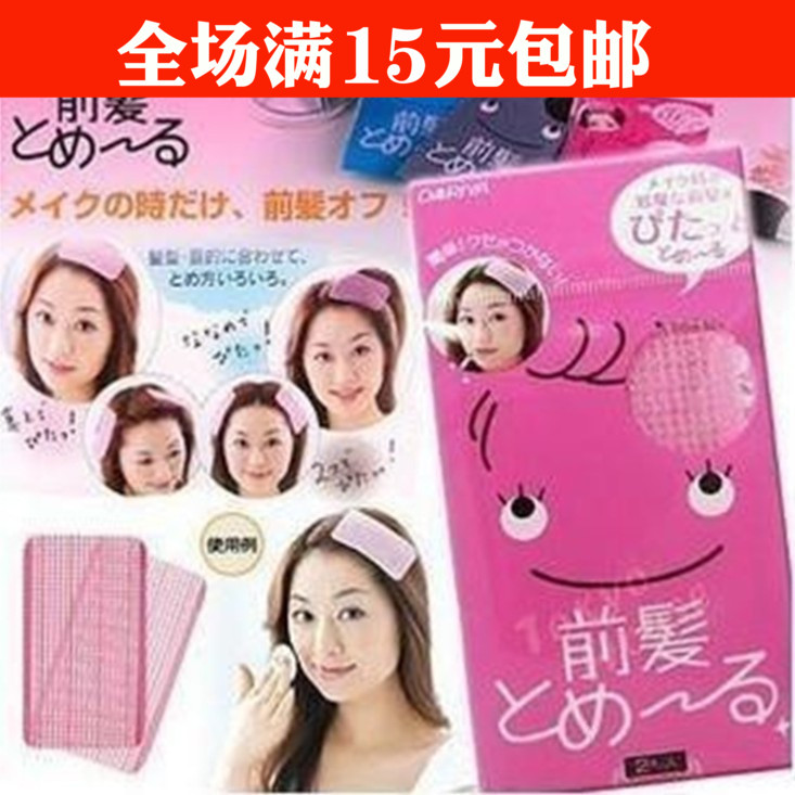 full No trace Magic Post super convenient Liu posted Post Bangs posts Posted bangsin the Family/Personal Cleaning Tools , Personal care cleaning appliances , Posts category - from Buy2taobao.com to provide professional Taobao agent buy service