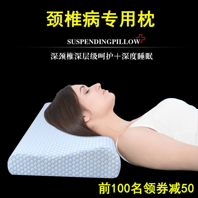 颈椎枕头修复颈椎病专用护颈枕 助睡眠单人慢回弹记忆棉枕头枕芯|msdalam kategori seperai dan bantal, bantal/bantal/bantal/bantal serviks - dari Buy2taobao.com untuk memberikan perkhidmatan ejen Taobao profesional membeli