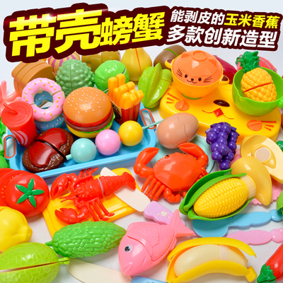 儿童过家家水果切玩具1-2-3周岁女孩4-5男孩可剥皮蔬菜玩具切切乐