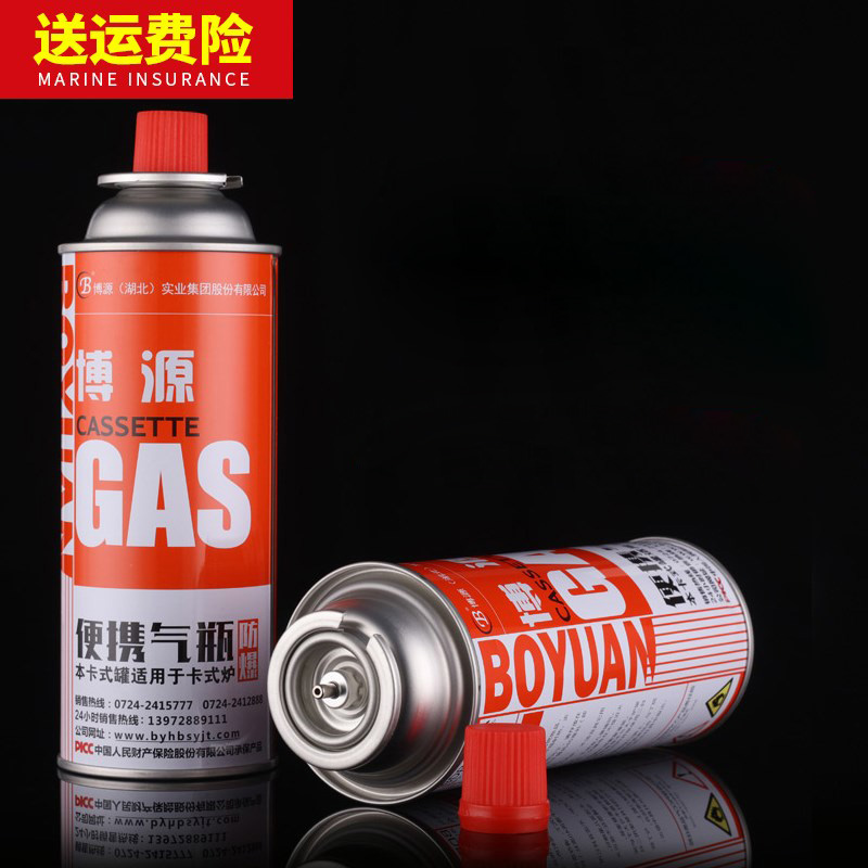 气体火锅车用卡兹炉燃气罐气瓶卡丝卡炉家用组合一体式烤肉登山炉|msdalam kategori luar/Mountaineer/Camping/Aksesori perjalanan, dapur/pinggan mangkuk/bekalan barbeku berkelah, Barbeku bahan api berkelah, Silinder dan berkelah lain - dari Buy2taobao.com untuk memberikan perkhidmatan ejen Taobao profesional membeli