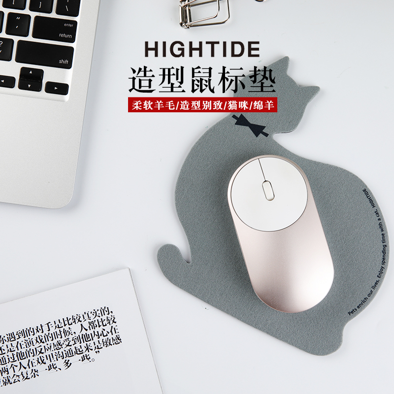 日本hightide 羊皮制作女生可爱卡通毛毡鼠标垫迷你便携小号防滑在类目 电脑硬件/显示器/电脑周边, 电脑周边, 鼠标垫/贴/腕垫中 - 来自Buy2taobao.com提供专业的淘宝代购服务