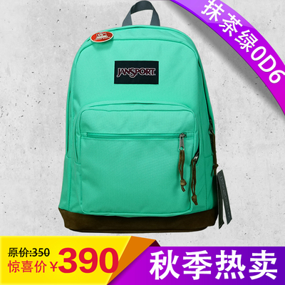 杰斯伯jansport双肩包男女专柜官方专柜正品背包学生书包typ7 0d6