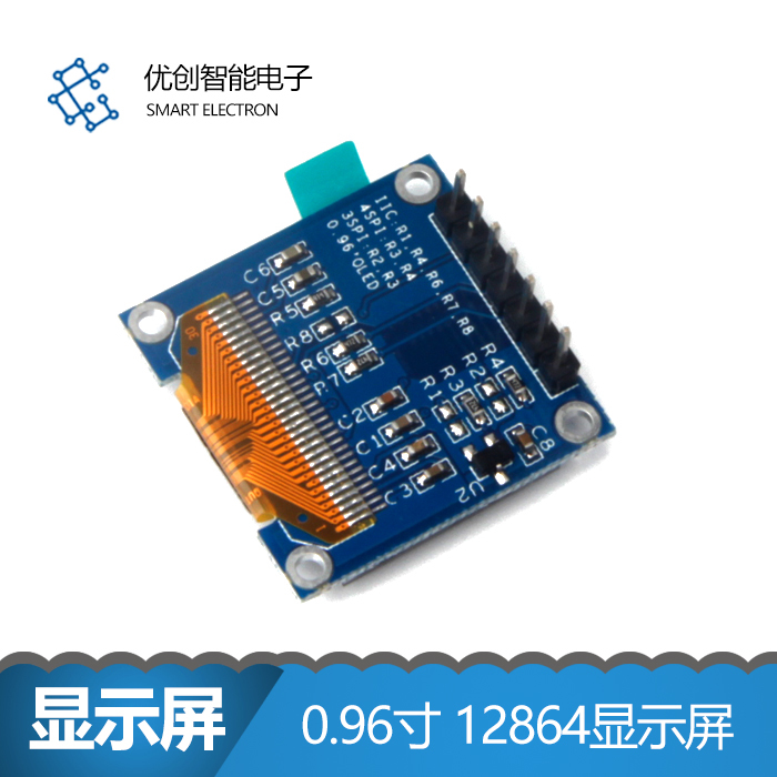 0.96寸 12864显示屏OLED模块 IIC/SPI 液晶显示模块在类目 模玩/动漫/周边/cos/桌游, 模型制作工具/辅料耗材中 - 来自Buy2taobao.com提供专业的淘宝代购服务