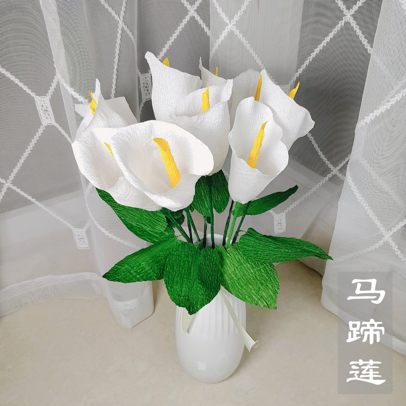 马蹄莲皱纹纸花 DIY手工纸花学习材料包套餐 学生手工课 百花坊在类目 鲜花速递/花卉仿真/绿植园艺, DIY仿真花材料, 制作材料(新), 皱纹纸中 - 来自Buy2taobao.com提供专业的淘宝代购服务