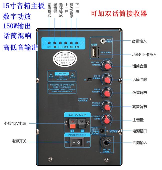 U.S. special sound Wave division a main board A12-1 square dance loudspeaker box Flying F12-1 Power amplifier board 100W Digital Power Amplifierin the Audio appliances , Video Appliance Parts , hifi Audio Accessories , Amplifier board category - from Buy2taobao.com to provide professional Taobao agent buy service