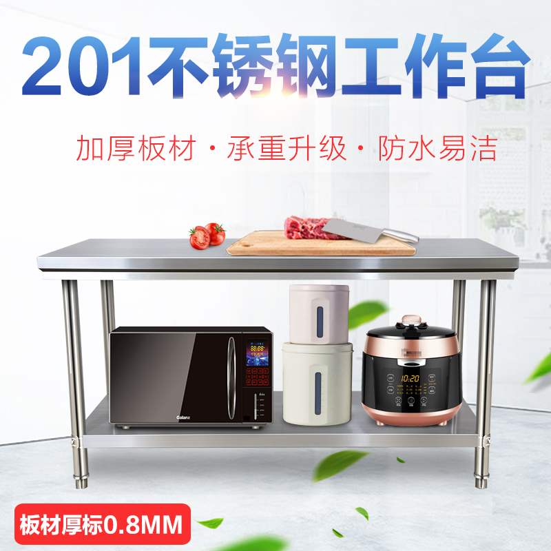 加厚工程款不鏽鋼工作台操作打荷台雙層三層廚房工作桌打包台商用在類目 五金/工具, 機械五金, 工作臺中 - 來自Buy2taobao.com提供專業的淘寶代購服務