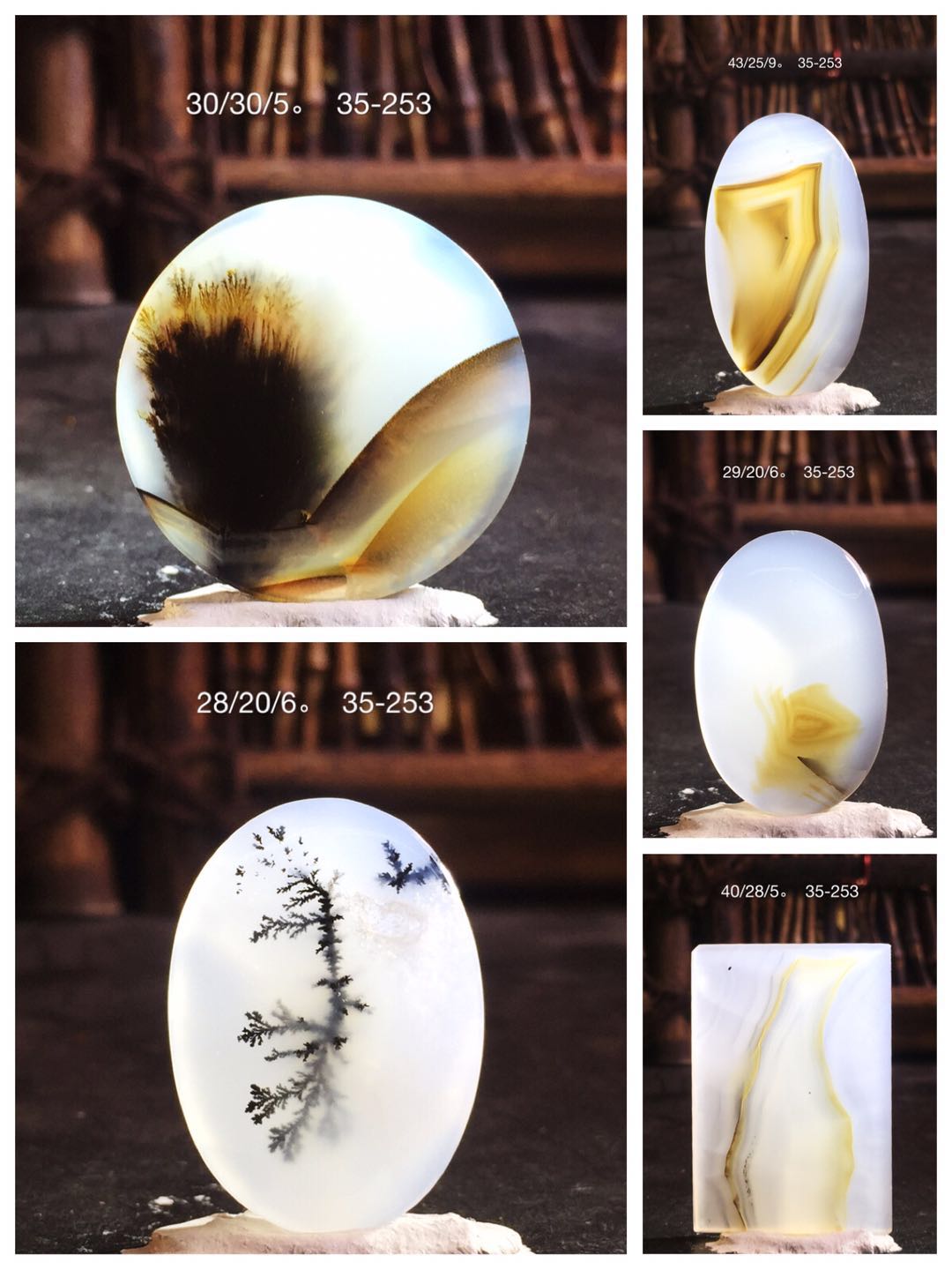 马达加斯加海洋玉髓35-253在类目 饰品/流行首饰/时尚饰品新, 项坠/吊坠中 - 来自Buy2taobao.com提供专业的淘宝代购服务