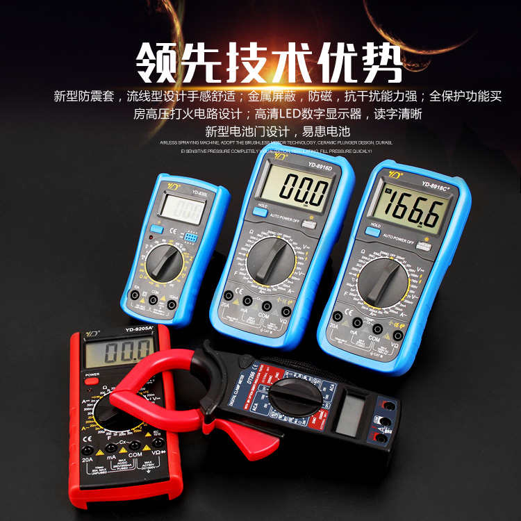 数字钳形表万用表数显式交流电流表万能表钳表袖珍电容高精度包邮|msdalam kategori perkakasan/alat, instrumen, multimeter - dari Buy2taobao.com untuk memberikan perkhidmatan ejen Taobao profesional membeli