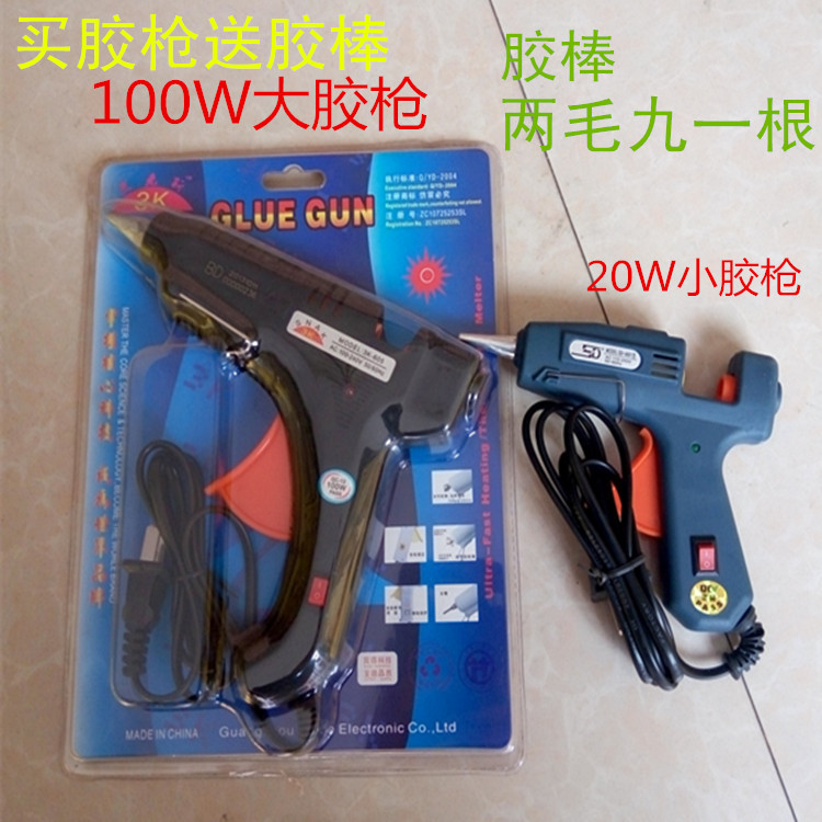 正品热熔胶枪胶棒胶枪小胶枪送胶棒大熔胶枪热熔棒热胶枪 包邮在类目 五金/工具, 电动工具, 热溶胶枪中 - 来自Buy2taobao.com提供专业的淘宝代购服务