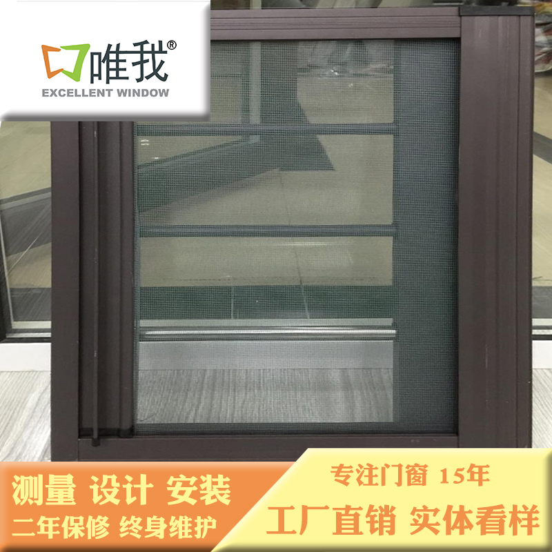 Haiyuan Doors and windows Theft prevention screen window children protect screen window Fall high definition Invisible screens Mosquito control dustproofin the Basic building materials , Sun room , Aluminum sun room category - from Buy2taobao.com to provide professional Taobao agent buy service