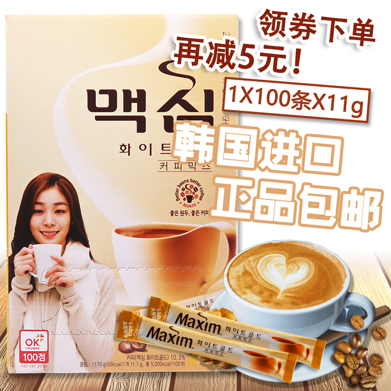 韩国原装进口麦馨三合一速溶咖啡白金版11g*100条装包邮领券减五|msdalam kategori kopi/oatmeal/Dibancuh ke dalam teh, kopi segera/biji kopi/serbuk, kopi segera - dari Buy2taobao.com untuk memberikan perkhidmatan ejen Taobao profesional membeli