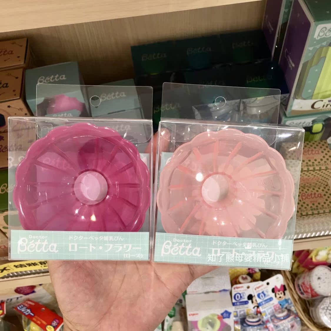 現貨 日本Doctor Betta 花型奶粉漏鬥 花灑 奶瓶配件 可指定在類目 尿片/洗護/餵哺/推車牀, 水杯/餐具/研磨/附件, 奶粉儲存盒/奶粉盒中 - 來自Buy2taobao.com提供專業的淘寶代購服務