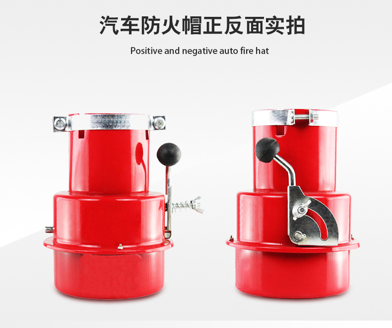 汽车防火帽阻火器防火罩油罐车排气管消防交通器材在类目 电子/电工, 接线板/插头, 转换插头中 - 来自Buy2taobao.com提供专业的淘宝代购服务
