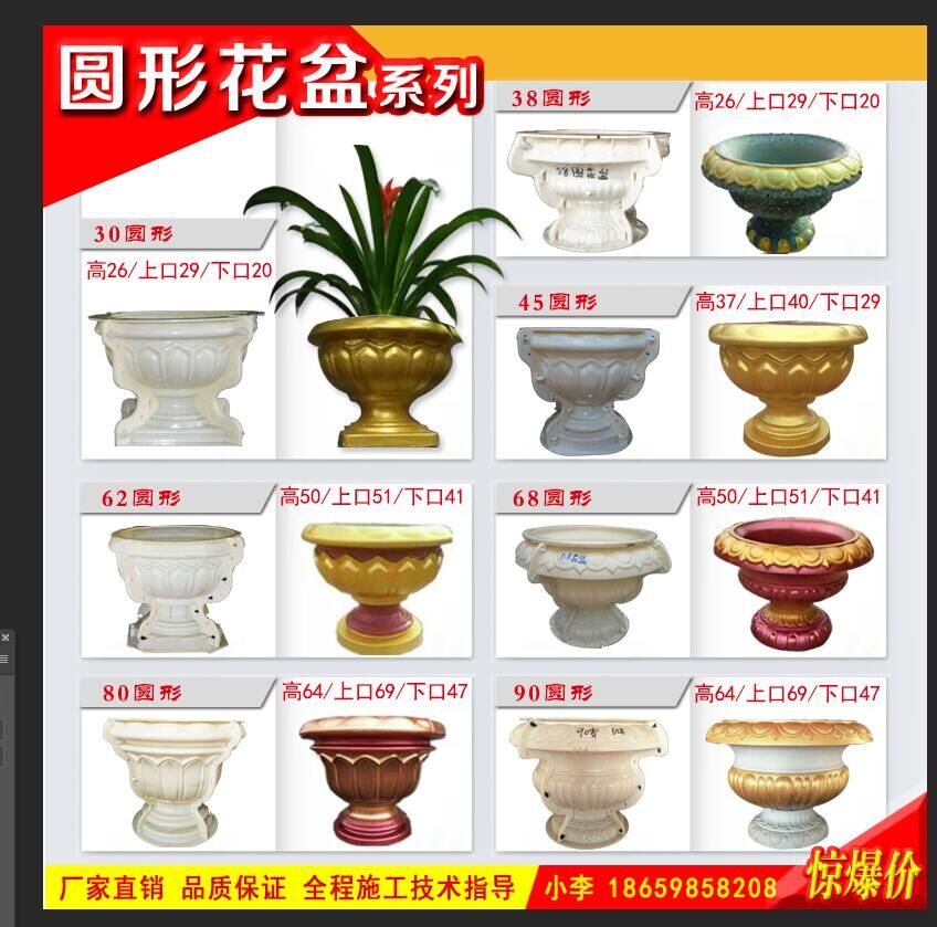 欧式罗马柱花盆模具塑料水泥花园盆景六角圆形混凝土花盆模具包邮|msdalam kategori bahan binaan asas, lembaran, template bangunan - dari Buy2taobao.com untuk memberikan perkhidmatan ejen Taobao profesional membeli