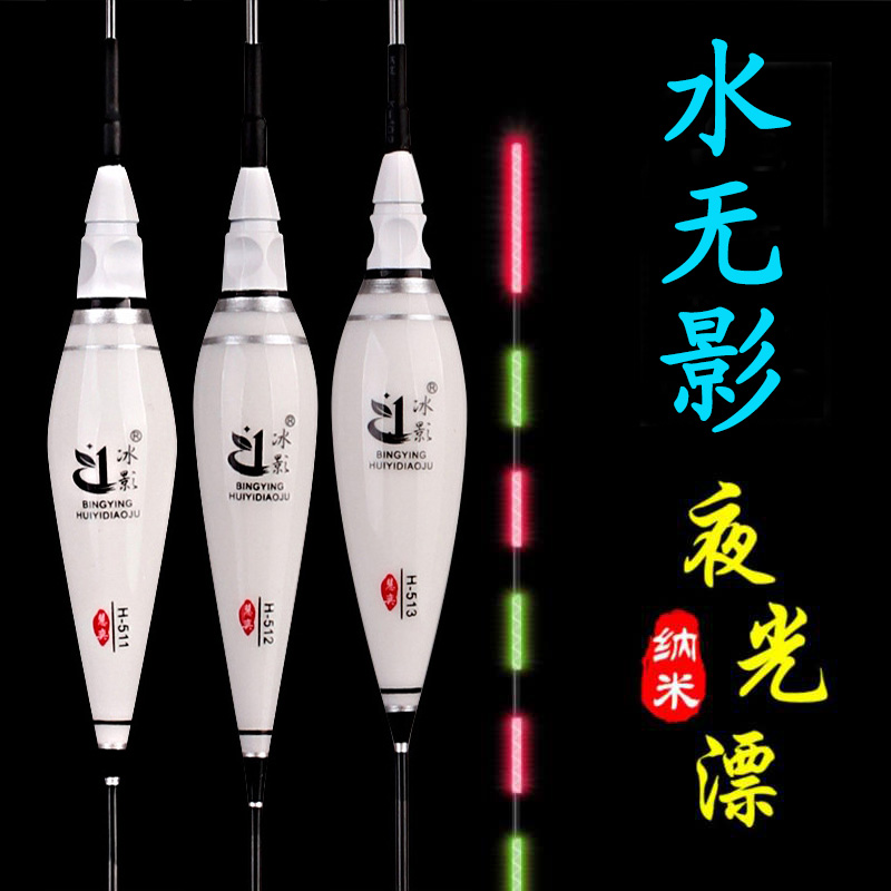 Luminous drift Water shadowless Super bright Nanometer Be sensitive Electronics Float Crucian carp Carp Striking Night fishing Buoyin the Outdoor/Mountaineer/Camping/Travel Goods , Fishing equipment , Floats category - from Buy2taobao.com to provide professional Taobao agent buy service