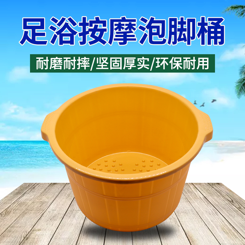 泡脚桶成人洗脚盆家用塑料脚底按摩足疗足浴盆加厚耐摔养生足浴桶|ruв категории семья/личные чистящие средства, ванная приборов/принадлежности для ванной, Ванны для ног/баня - от Buy2taobao.com для оказания профессиональной услуги покупки агента Taobao
