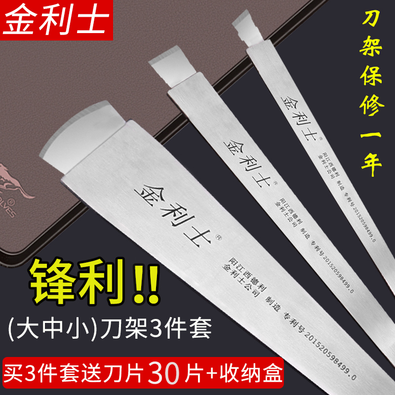 Vlix Oncard disposable Pedicure knife suit major tool Exfoliating Calluses blade 100 Film pedicure shopin the Family/Personal Cleaning Tools , Personal care cleaning appliances , Nail clippers/Nail clippers , Nail/Manicure Set category - from Buy2taobao.com to provide professional Taobao agent buy service