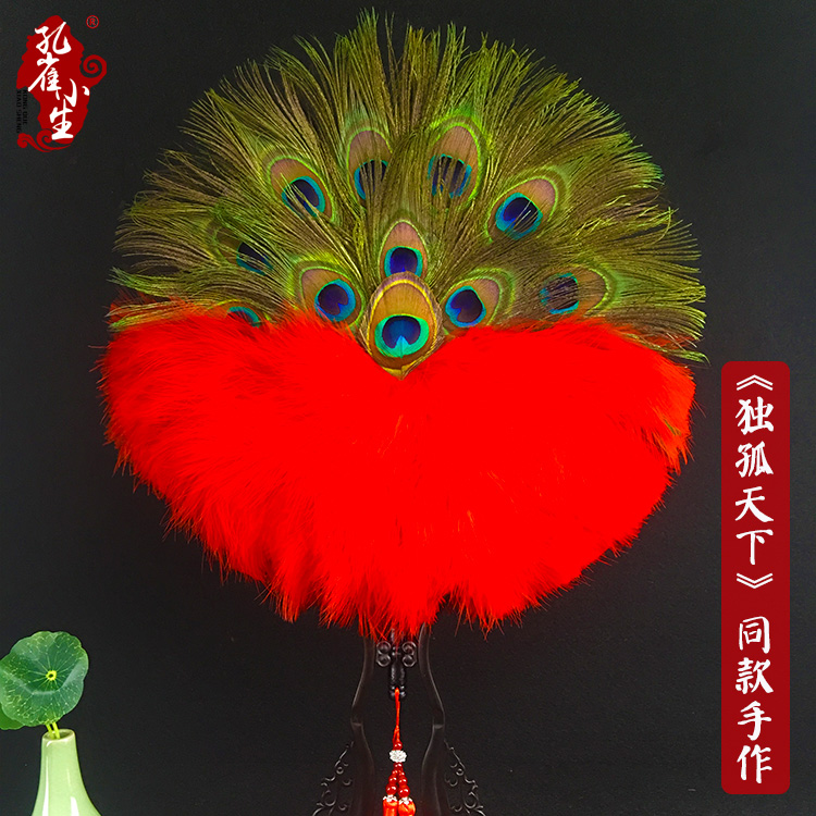 Chinese style wedding circular fan bride Hand tied bouquet Peacock Feather fan ancient costume Xiu clothing Dragon and gown Hanfuin the Home accessories , Craft fan category - from Buy2taobao.com to provide professional Taobao agent buy service