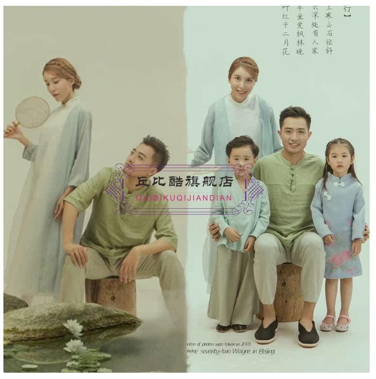 展会新款儿童摄影主题服装影楼亲子装全家福一家四口中国风拍照服|ruв категории Детская одежда, другие - от Buy2taobao.com для оказания профессиональной услуги покупки агента Taobao
