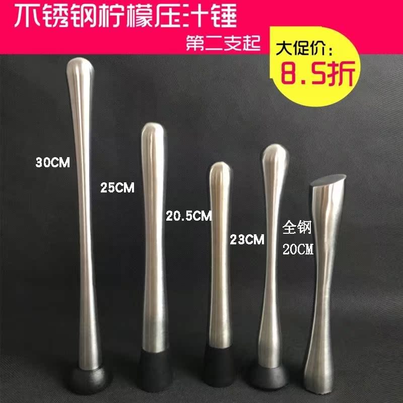 不锈钢碎冰锤柠檬锤压汁棒香草薄荷捣碎碾压搅拌棍酒吧奶茶店用品在类目 厨房/烹饪用具, 厨用小工具/厨房储物, 搅拌棒中 - 来自Buy2taobao.com提供专业的淘宝代购服务