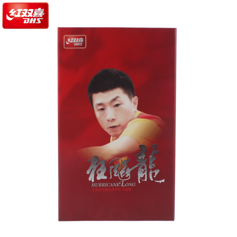 红双喜/DHS 狂飙龙专业碳素乒乓球底板芳碳马龙|msdalam kategori sukan/Yoga/kecergasan/bekalan peminat, ping pong, tingkat Ping-pong - dari Buy2taobao.com untuk memberikan perkhidmatan ejen Taobao profesional membeli
