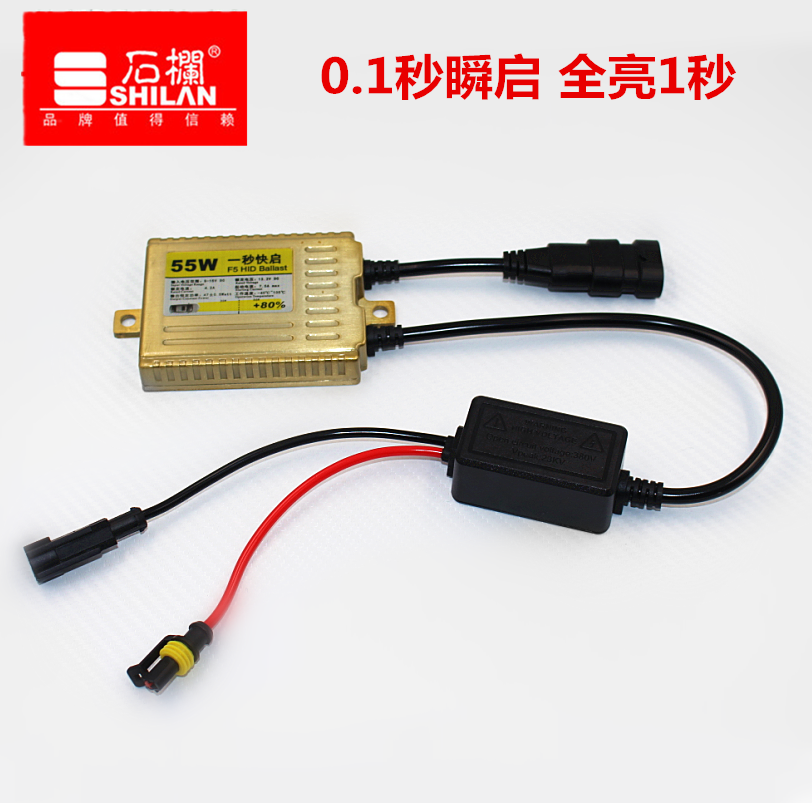 HID安定器 一秒快启 解码安定器 交流 氙气灯 疝气灯 55W 35W 12V|msdalam kategori kereta/artikel/Fitting/Refit, bahagian-bahagian auto, Sistem lampu, Xenon lampu balast - dari Buy2taobao.com untuk memberikan perkhidmatan ejen Taobao profesional membeli