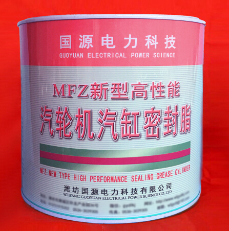 汽轮机汽缸密封脂 汽缸密封胶MF(Z)-4 国电密封脂 MFZ-4型 5KG/桶在类目 五金/工具, 气动工具, 气动元件中 - 来自Buy2taobao.com提供专业的淘宝代购服务